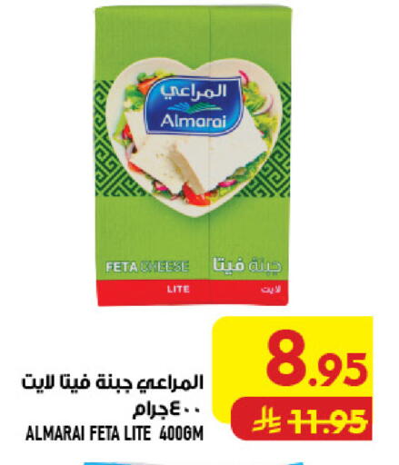 available at Abraj Hypermarket in KSA, Saudi Arabia, Saudi - Mecca