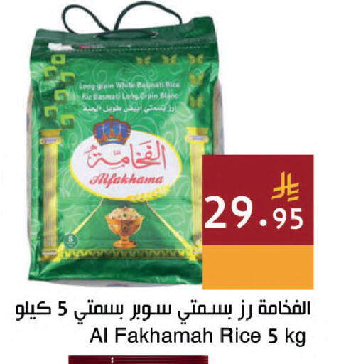 available at اسواق هلا in مملكة العربية السعودية, السعودية, سعودية - جدة