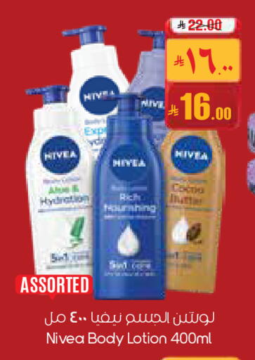 available at City Flower in KSA, Saudi Arabia, Saudi - Dammam