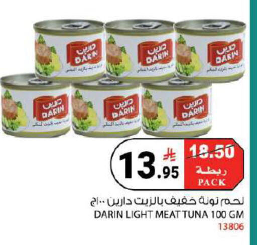 available at هاوس كير in مملكة العربية السعودية, السعودية, سعودية - مكة المكرمة