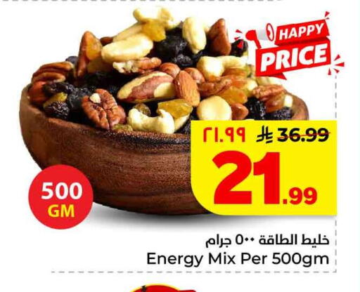available at Hyper Al Wafa in KSA, Saudi Arabia, Saudi - Mecca