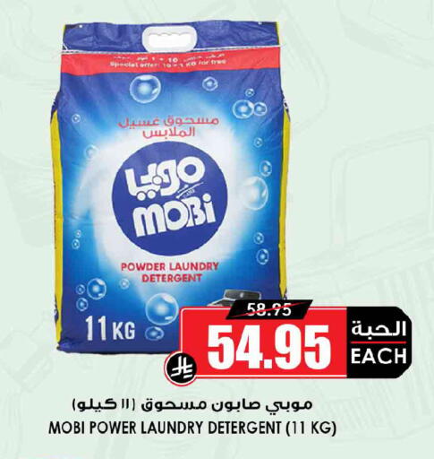 available at أسواق النخبة in مملكة العربية السعودية, السعودية, سعودية - حائل‎