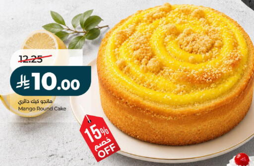 Mango available at لولو هايبرماركت in مملكة العربية السعودية, السعودية, سعودية - الرياض