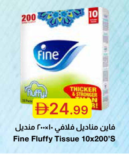 available at جمعية الامارات التعاونية in الإمارات العربية المتحدة , الامارات - دبي
