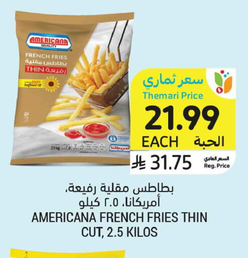 available at أسواق التميمي in مملكة العربية السعودية, السعودية, سعودية - الرس