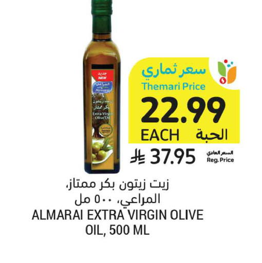 available at أسواق التميمي in مملكة العربية السعودية, السعودية, سعودية - عنيزة