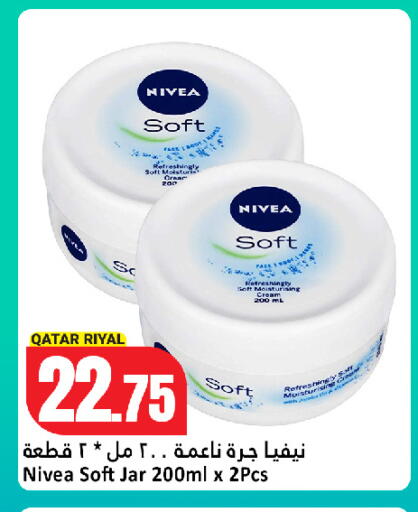 available at دانة هايبرماركت in قطر - الخور