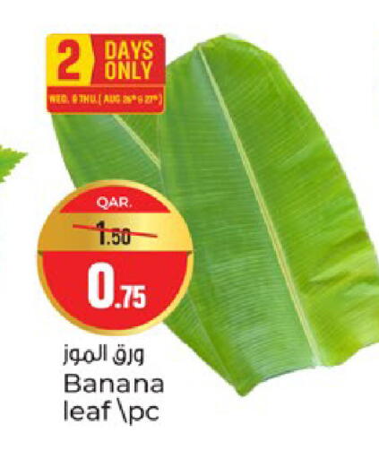 Banana available at Paris Hypermarket in Qatar - Al Wakra