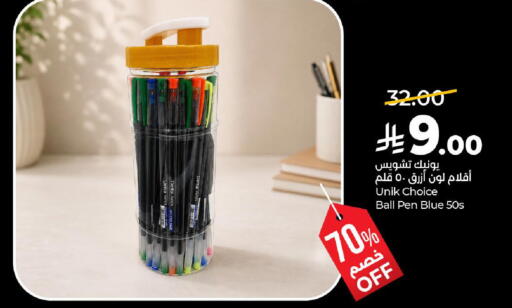available at لولو هايبرماركت in مملكة العربية السعودية, السعودية, سعودية - تبوك