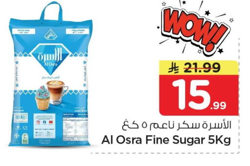 available at نستو in مملكة العربية السعودية, السعودية, سعودية - الخبر‎