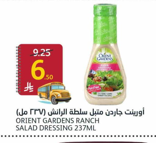 available at أسواق الجزيرة in مملكة العربية السعودية, السعودية, سعودية - الرياض