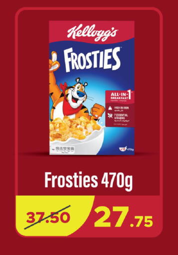 available at Al Aswaq Hypermarket in UAE - Ras al Khaimah