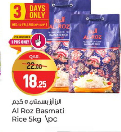 available at Paris Hypermarket in Qatar - Al Wakra