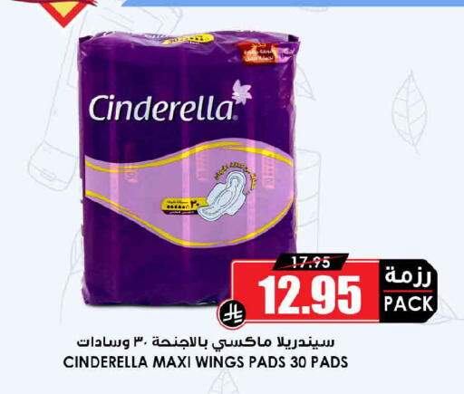 available at أسواق النخبة in مملكة العربية السعودية, السعودية, سعودية - نجران