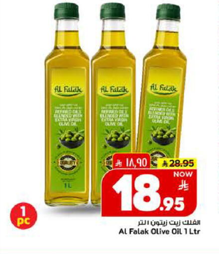 available at مارك & سيف in مملكة العربية السعودية, السعودية, سعودية - الرياض
