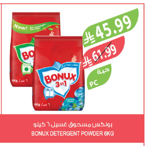 available at المزرعة in مملكة العربية السعودية, السعودية, سعودية - جازان