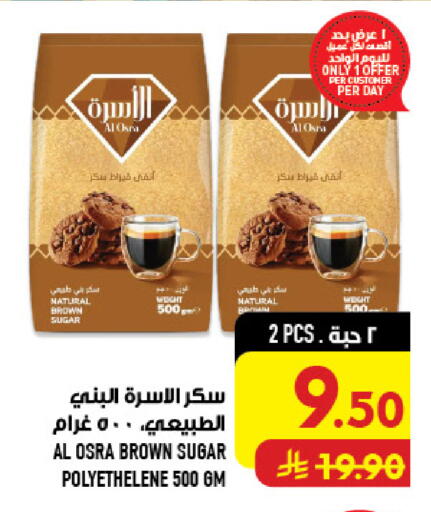 available at أبراج هايبر ماركت in مملكة العربية السعودية, السعودية, سعودية - مكة المكرمة