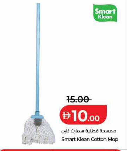 available at Lulu Hypermarket in UAE - Ras al Khaimah