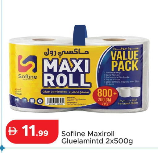 available at Al Aswaq Hypermarket in UAE - Ras al Khaimah