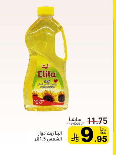 available at Aswaq Ramez in KSA, Saudi Arabia, Saudi - Hafar Al Batin