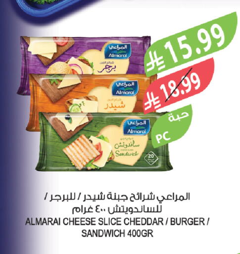 available at المزرعة in مملكة العربية السعودية, السعودية, سعودية - الخرج