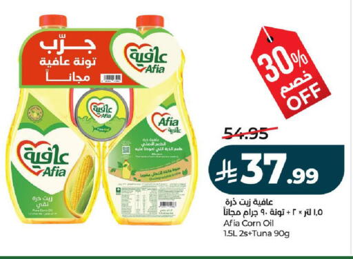 available at لولو هايبرماركت in مملكة العربية السعودية, السعودية, سعودية - عنيزة