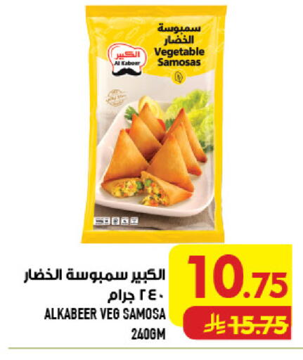 available at Abraj Hypermarket in KSA, Saudi Arabia, Saudi - Mecca
