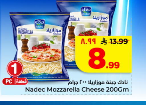 available at هايبر الوفاء in مملكة العربية السعودية, السعودية, سعودية - المنطقة الشرقية