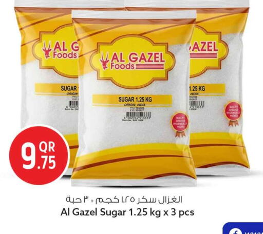 available at Safari Hypermarket in Qatar - Doha