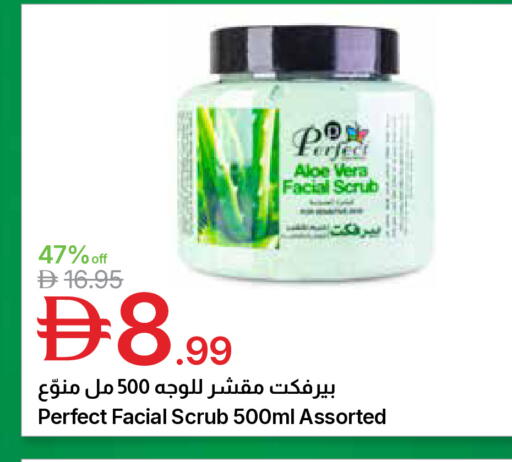 available at جمعية الامارات التعاونية in الإمارات العربية المتحدة , الامارات - دبي