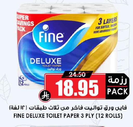 available at أسواق النخبة in مملكة العربية السعودية, السعودية, سعودية - عنيزة