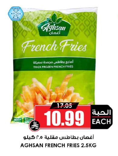 available at Prime Supermarket in KSA, Saudi Arabia, Saudi - Al Majmaah