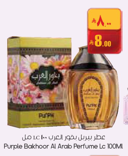 available at City Flower in KSA, Saudi Arabia, Saudi - Dammam
