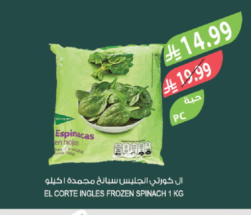 Spinach available at Farm  in KSA, Saudi Arabia, Saudi - Jubail
