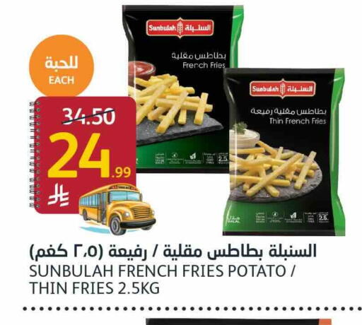 Potato available at AlJazera Shopping Center in KSA, Saudi Arabia, Saudi - Riyadh