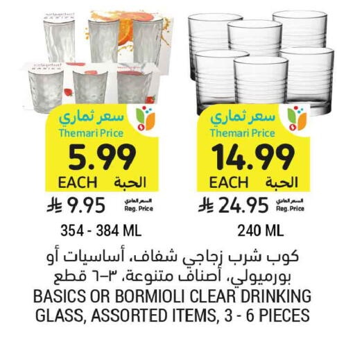 available at أسواق التميمي in مملكة العربية السعودية, السعودية, سعودية - الجبيل‎