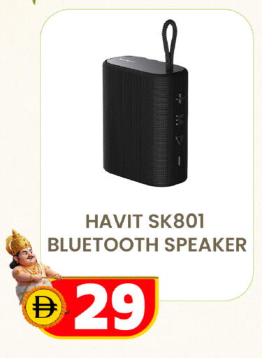 available at سفاري هايبرماركت in الإمارات العربية المتحدة , الامارات - دبي