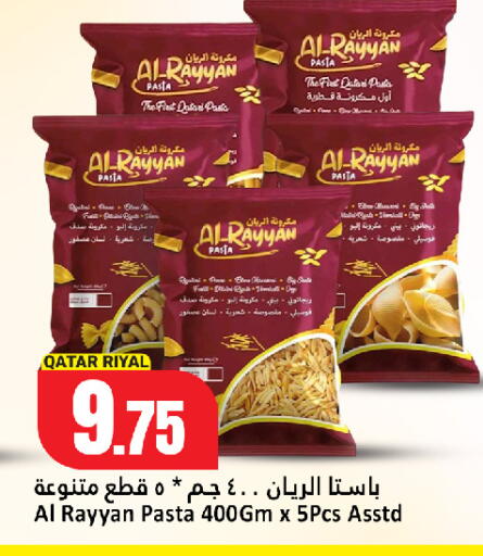 available at دانة هايبرماركت in قطر - الخور