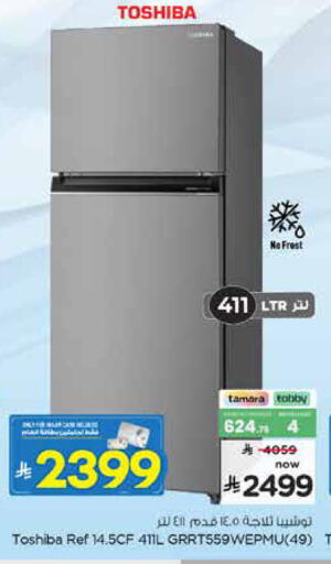 available at Nesto in KSA, Saudi Arabia, Saudi - Al Hasa