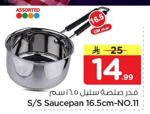 available at Nesto in KSA, Saudi Arabia, Saudi - Al Hasa