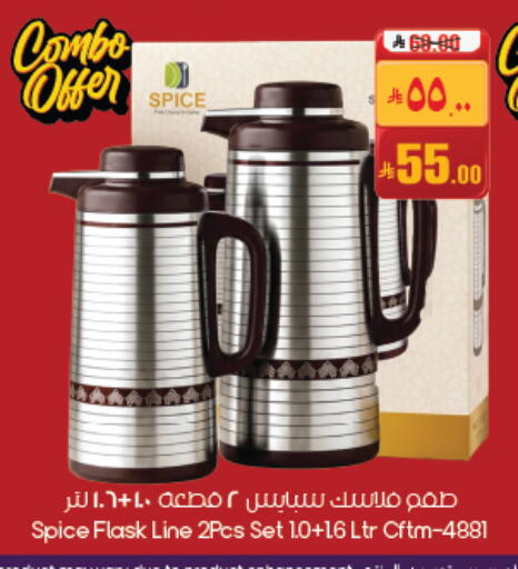 available at City Flower in KSA, Saudi Arabia, Saudi - Dammam