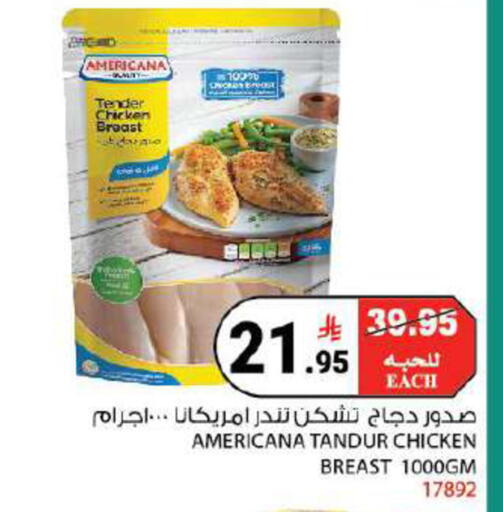 available at House Care in KSA, Saudi Arabia, Saudi - Mecca