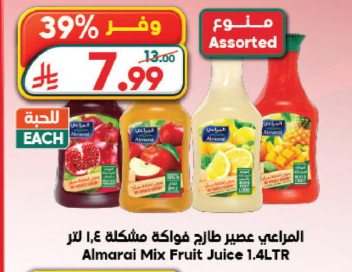 available at الدكان in مملكة العربية السعودية, السعودية, سعودية - الطائف