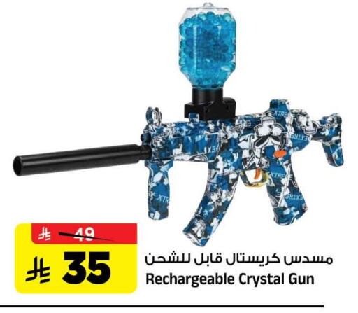 available at المدينة هايبرماركت in مملكة العربية السعودية, السعودية, سعودية - الرياض