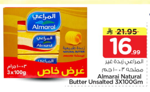 available at Nesto in KSA, Saudi Arabia, Saudi - Riyadh