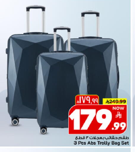 available at Mark & Save in KSA, Saudi Arabia, Saudi - Al Khobar