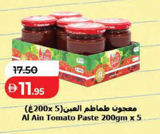 Tomato available at لولو هايبرماركت in الإمارات العربية المتحدة , الامارات - رَأْس ٱلْخَيْمَة