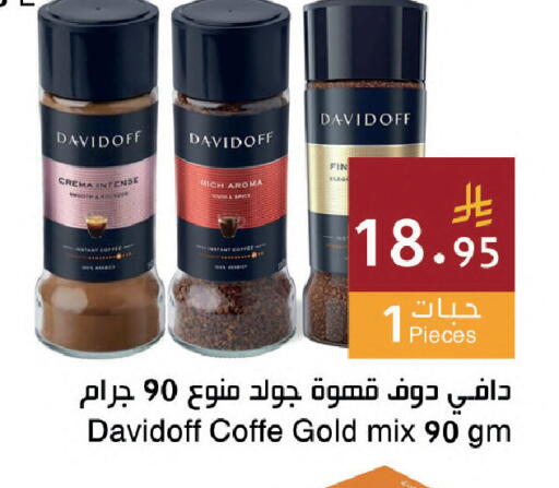 available at اسواق هلا in مملكة العربية السعودية, السعودية, سعودية - جدة