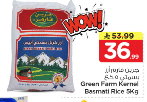 available at Nesto in KSA, Saudi Arabia, Saudi - Buraidah