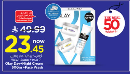 available at Nesto in KSA, Saudi Arabia, Saudi - Al Majmaah